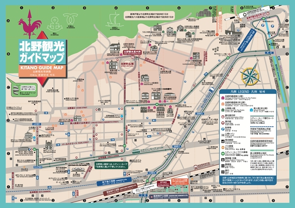 北野 観光ガイドマップ
