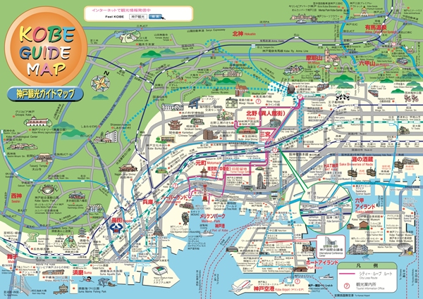 神戸市全域ガイドマップ