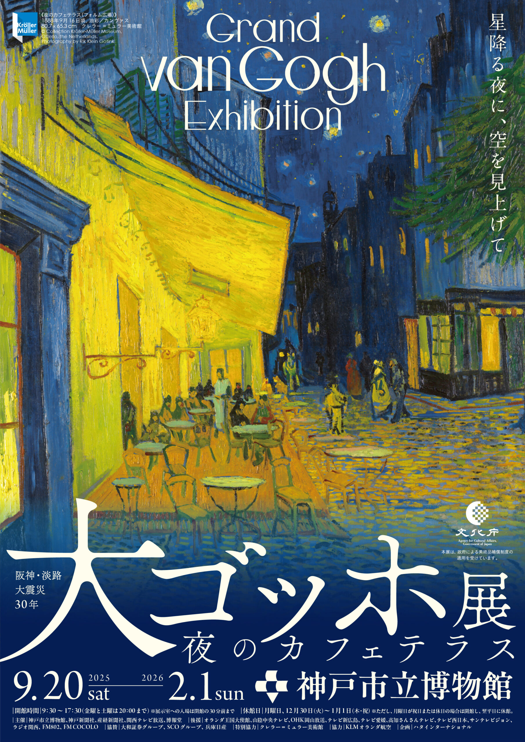 現代公民館の創造 : 公民館50年の歩みと展望 現代公民館の創造 : 公民館50年の歩みと展望 現代公民館の創造: 公民館