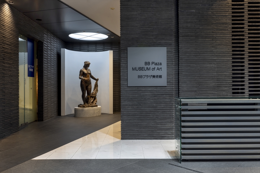 BBプラザ美術館